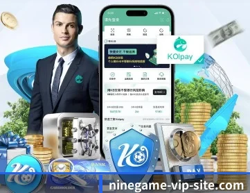 9游官网 APP - nine game